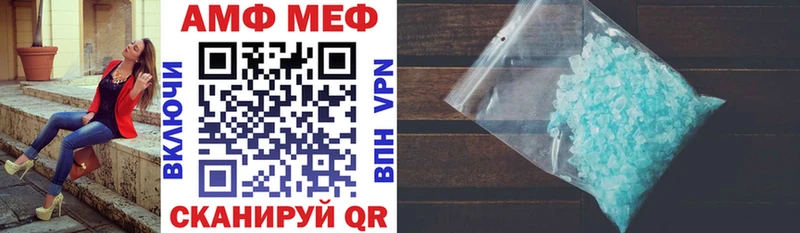 Amphetamine 98% Луховицы