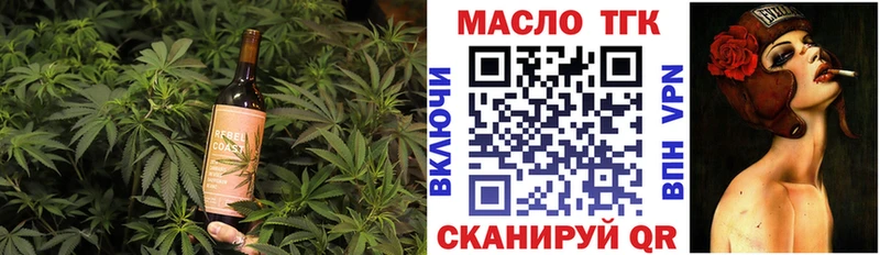Cannafood марихуана  Луховицы 