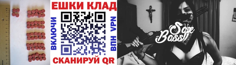 где продают наркотики гидра ТОР Экстази круглые Луховицы