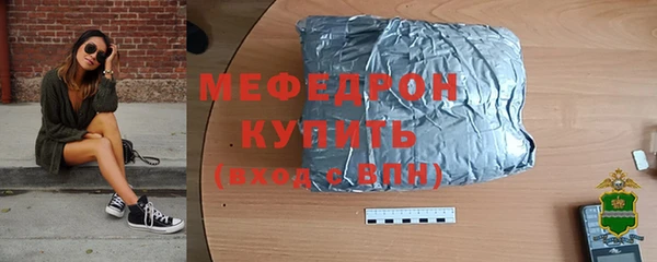 кокаин премиум Белокуриха
