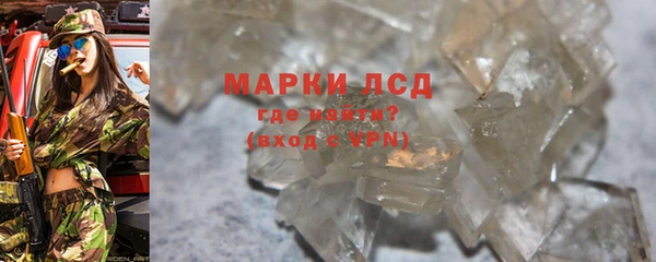 кокаин премиум Белокуриха