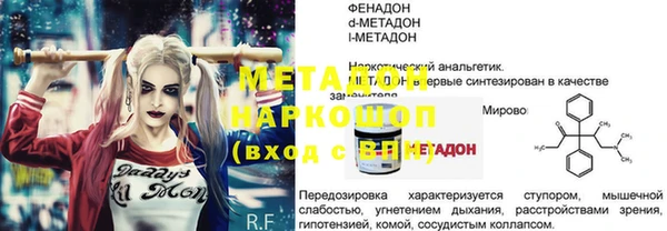 кокаин премиум Белокуриха