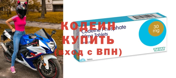 кокаин премиум Белокуриха