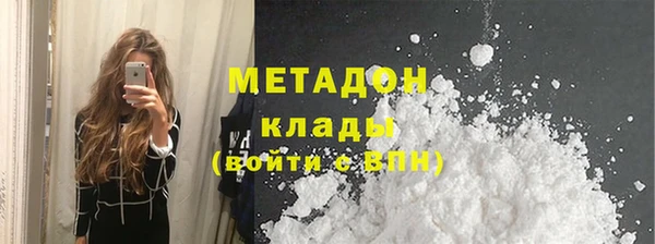 кокаин премиум Белокуриха