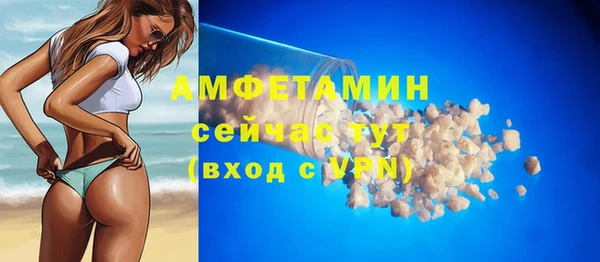 spice Белоозёрский