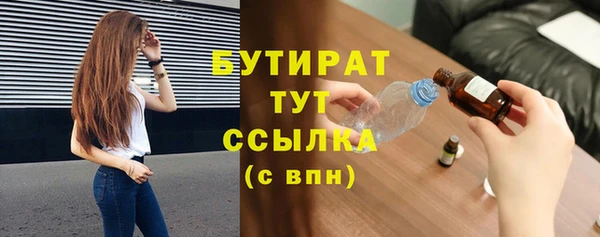 spice Белоозёрский