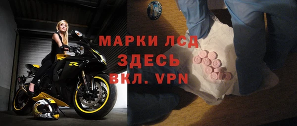 spice Белоозёрский