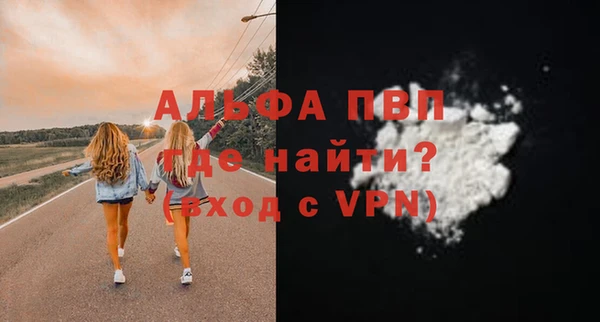 кокаин премиум Белокуриха