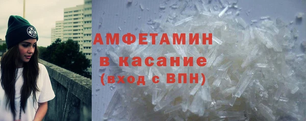 мдма Беломорск