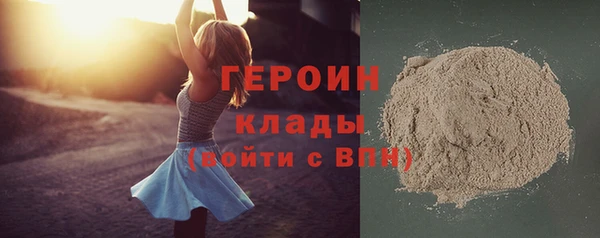мдма Беломорск