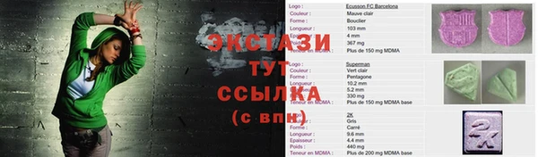 кокаин премиум Белокуриха