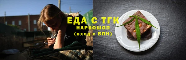 мдма Беломорск