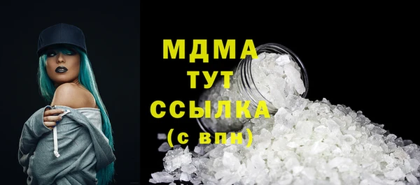 кокаин премиум Белокуриха