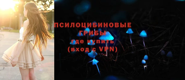 spice Белоозёрский
