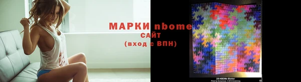 spice Белоозёрский