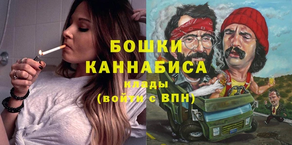 мдма Беломорск