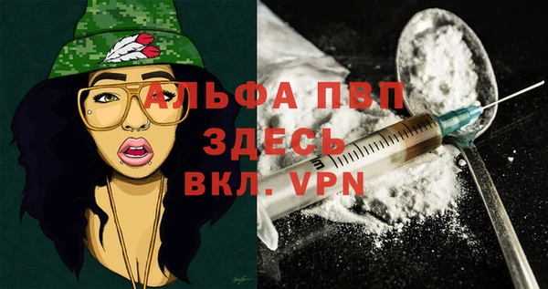 кокаин премиум Белокуриха