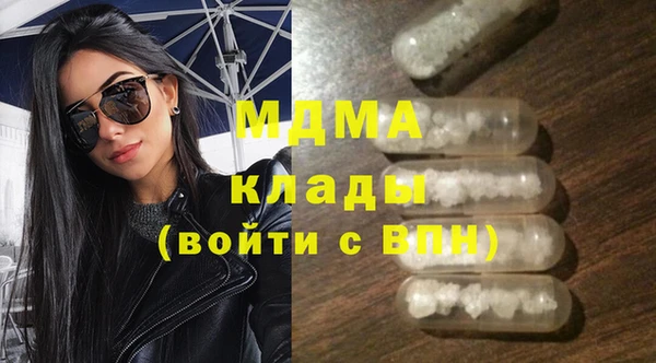 мдма Беломорск