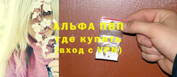 кокаин премиум Белокуриха
