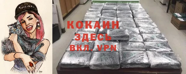 кокаин премиум Белокуриха