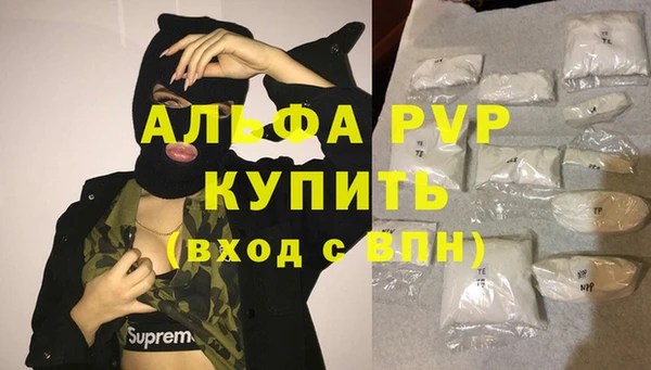spice Белоозёрский