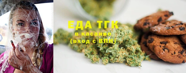 кокаин премиум Белокуриха