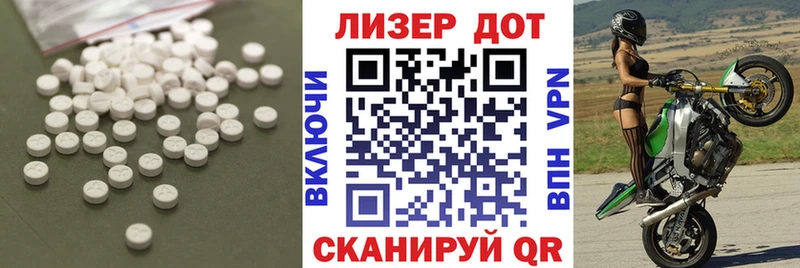 закладка  Луховицы  ЛСД экстази кислота 