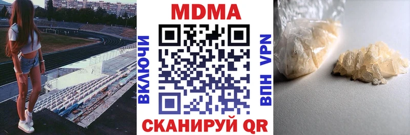 МДМА VHQ  Луховицы 