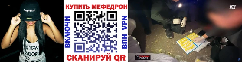 mega как войти  Луховицы  Мефедрон 4 MMC 
