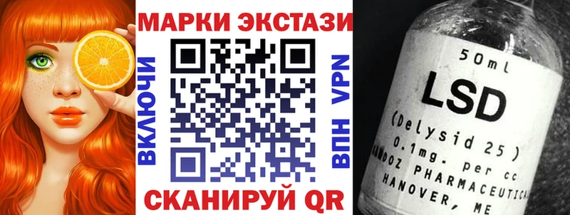 нарко площадка телеграм  Луховицы  Марки N-bome 1500мкг  как найти закладки 